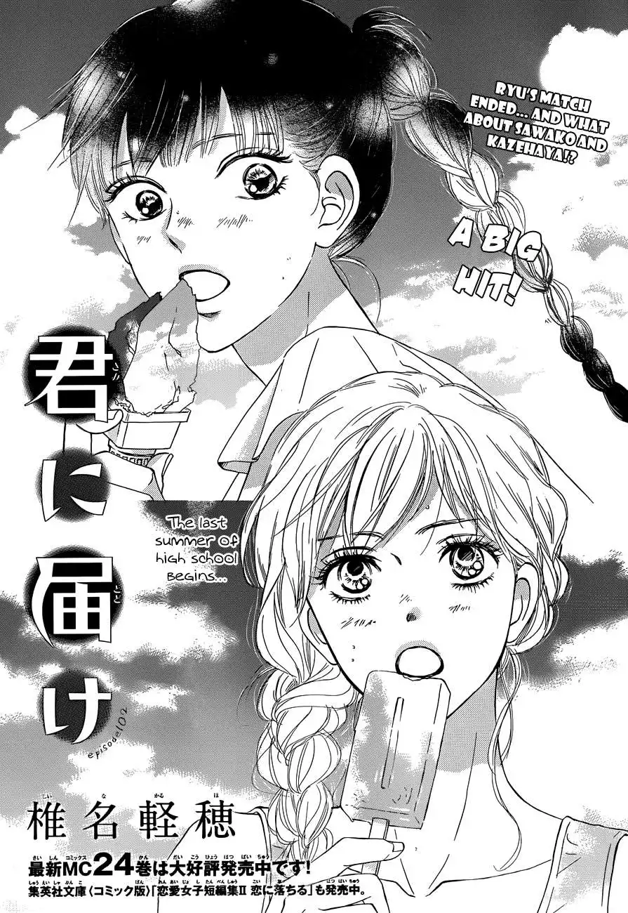 Kimi Ni Todoke Chapter 102 2